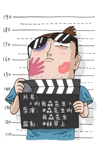 九九影视短剧三分钟爱上你封面