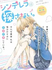 九九影视生存挑战综艺岛屿生存记封面